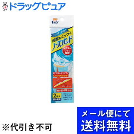 【本日楽天ポイント5倍相当】【R310】【メール便にて送料無料でお届け 代引き不可】玉川衛材株式会社フィッティ ノーズパッド（2コ入）×3個セット＜何度もくっつく！繰り返し使える！＞(お届けは発送から10日前後が目安です)