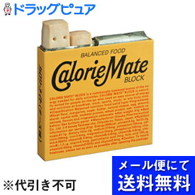 【本日楽天ポイント5倍相当】【メール便で送料無料 ※定形外発送の場合あり】【P】大塚製薬カロリーメイトブロック　チーズ4本入(メール便のお届けは発送から10日前後が目安です)【RCP】