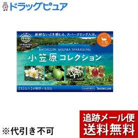 楽天市場 バスクリン アロマスパークリングの通販