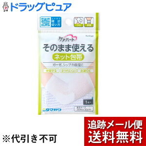 y2OFFN[|zz Ώۏizy[ւő `ȌꍇzʐqފЃPAn[g ̂܂܎glbg ЂEi1RjK[[AVbv̌