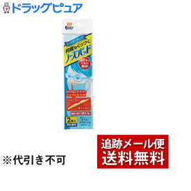 【本日楽天ポイント5倍相当】【メール便で送料無料 ※定形外発送の場合あり】玉川衛材株式会社フィッティ ノーズパッド（2コ入）＜何度もくっつく！繰り返し使える！＞【ドラッグピュア楽天市場店】