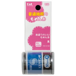 y2OFFN[|zz Ώۏizy[ւőł͂ szL󊔎ЃJ^ ʒnp 50yRCPzyML385z