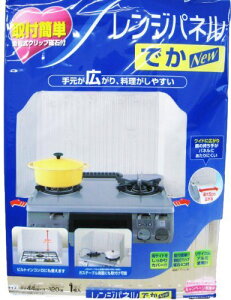 mA~GR[v_NcЃWpl ł NEW NbvΕti1jR܂ւ̖nlAh~I