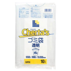 【3％OFFクーポン 1/9 20:00〜1/16 01:59迄】【送料無料】日本サニパック株式会社H-48チェルタス　ゴミ袋　45L　透明(10枚入)【ドラッグピュア楽天市場店】【△】【▲1】【□】