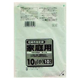 日本サ二パック株式会社尼崎市指定袋 家庭用　10L(小) 10枚　【ドラッグピュア楽天市場店】【RCP】