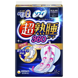 ユニ・チャーム株式会社ソフィ超熟睡ガード360　特に多い夜用　羽つき　36cm　12枚【医薬部外品】【RCP】