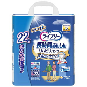 jE`[ЃCt[nrpc jp LTCY 22yRCPz