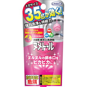 y2OFFN[|zz Ώۏizy[ւőł͂ szUYEKI(EGL)kg[i35g×2j kk̔rsJsJɁyML385z