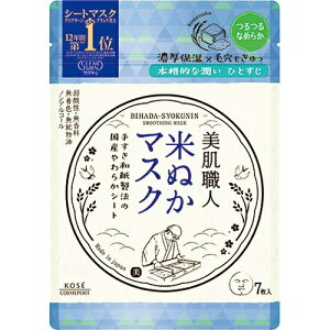 yyVX[p[SALE 3OFFN[| 12/11 01:59zyzR[Z[RX|[gЃNA^[ El Ăʂ}XNi7j邨ЂƂAȂ߂炩Ăʂ}X