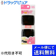 【本日楽天ポイント5倍相当】【●メール便にて送料無料でお届け 代引き不可】貝印株式会社家庭糸 太口 黒…