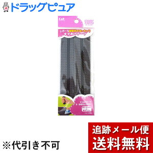 �y2��OFF�N�[�|���z�z�� �Ώۏ��i����z�y���[���ւő������� ����`�O�����̏ꍇ����z�L�󊔎���Ђ��������e�[�v �� �Ód�h�~���g�p�y�h���b�O�s���A�y�V�s��X�z�yRCP�z