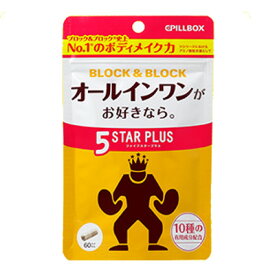楽天市場 ピルボックスジャパン株式会社の通販