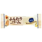 【送料無料】株式会社ブルボンふんわりバーム　ホワイト(1個入)×9個セット〔夏季（4月-9月は溶けるので配送休止します)〕【ドラッグピュア楽天市場店】【北海道・沖縄は別途送料必要】