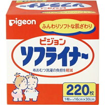 楽天市場】おしっこ吸収ライナー ピジョンの通販