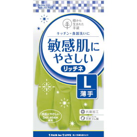 【3％OFFクーポン 5/23 20:00～5/27 01:59迄】【送料無料】【P105】株式会社ダンロップホームプロダクツ樹から生まれた手袋リッチネ 薄手 Lサイズ グリーン（1双）＜指先フィットの薄手＞【ドラッグピュア楽天市場店】【△】【▲1】【CPT】