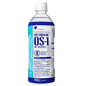 【本日楽天ポイント5倍相当】大塚製薬株式会社経口補水液　OS-1（オーエスワン）500ml（48本セット）【個別評価型病者用食品】【RCP】【YP】（発送まで7～14日程です・ご注文後のキャンセルは出来ません）