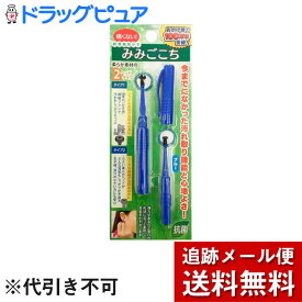 楽天市場 みみごこち 耳かきの通販
