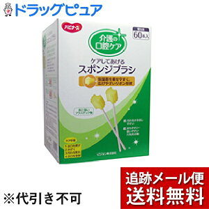 y[ւő `ȌꍇzsWЃnri[X PAĂ X|WuVi60{jyJz2ł̏ꍇ聃ێ܂悹₷AL₷