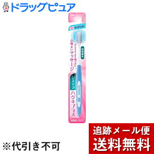 yyVX[p[SALE 3OFFN[| 12/11 01:59zy[ւő `ȌꍇzCIЃVXe}@nOLvXnuV@Chwbh@炩߁yhbOs