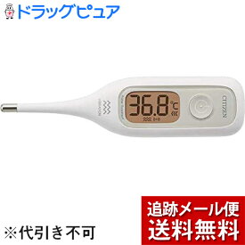 【本日楽天ポイント5倍相当】【メール便で送料無料 ※定形外発送の場合あり】シチズン・システムズ株式会社　振動体温計 CTEB718V　1本【医療機器】【ドラッグピュア】