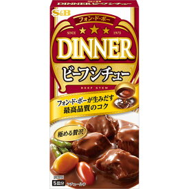 【本日楽天ポイント5倍相当】エスビー食品株式会社フォン・ド・ボー ディナービーフシチュー 97g×10個セット【RCP】【■■】