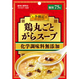 【本日楽天ポイント5倍相当】エスビー食品株式会社　李錦記 鶏丸ごとがらスープ化学調味料無添加（袋） 75g×10個セット【RCP】【■■】