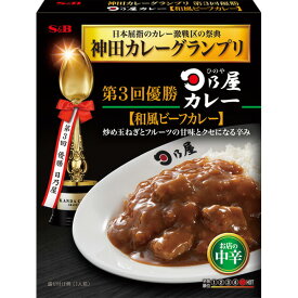 【本日楽天ポイント5倍相当】エスビー食品株式会社神田カレーグランプリ　日乃屋カレー　和風ビーフカレー　お店の中辛 180g×5個セット【RCP】【■■】