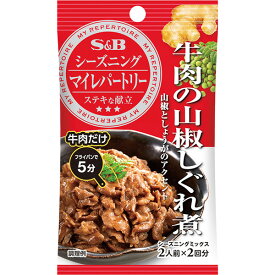 エスビー食品株式会社マイレパートリーシーズニング　牛肉の山椒しぐれ煮 16g×10個セット【ドラッグピュア楽天市場店】【RCP】