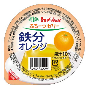 【本日楽天ポイント5倍相当】【送料無料】【お任せおまけ付き♪】ハウス食品株式会社 ふるーつゼリー 鉄分オレンジ 60g×60個セット(商品発送まで6-10日間程度かかります)(この商品は注