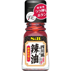 【本日楽天ポイント5倍相当】エスビー食品株式会社四川風ラー油 31g×10個セット【RCP】【■■】