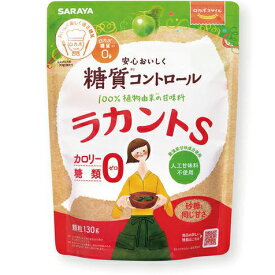 サラヤ株式会社　ラカントS顆粒 600g×12個セット【おまけ付♪】【特別用途食品】＜カロリー0の自然派甘味料＞＜人工甘味料不使用＞【RCP】