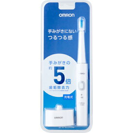 【本日楽天ポイント5倍相当】オムロンヘルスケア株式会社音波式電動歯ブラシ HT-B303-W（1台）＜手みがきにないつるつる感＞