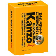【3％OFFクーポン 7/4 20:00〜7/11 01:59迄】【送料無料】興和株式会社カンゾコーワ 粒タイプ(2粒×10包)…