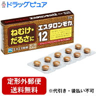 【第3類医薬品】【本日楽天ポイント5倍相当】【☆】【▲】【定形外郵便で送料無料】エスエス製薬株式会社…