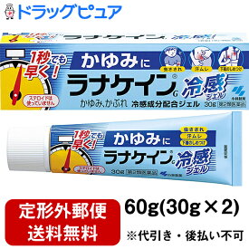 楽天市場 抗ヒスタミン 軟膏の通販 楽天市場 抗ヒスタミン 軟膏の通販