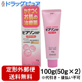 楽天市場 ヘパリン類似物質の通販 楽天市場 ヘパリン類似物質の通販