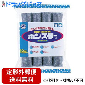 【本日楽天ポイント5倍相当】【定形外郵便で送料無料】ボンスター販売株式会社ボンスター ロールパッド( 12コ入 )【TKG300】