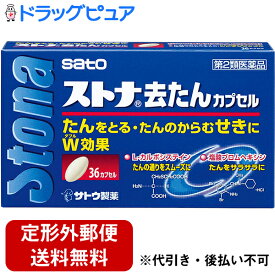 相当 2 類 「新型コロナは二類感染症相当」という間違い