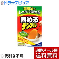 【本日楽天ポイント5倍相当】【メール便で送料無料 ※定形外発送の場合あり】ジョンソン株式会社固めるテ…