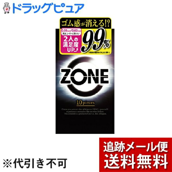 コレクション 株式 会社 ゾーン 547291株式 会社 ゾーン プラス 評判