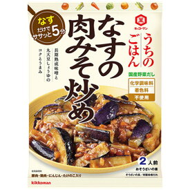 【本日楽天ポイント5倍相当】送料無料　キッコーマン食品 株式会社キッコーマン　うちのごはん　なすの肉みそ炒め 145g×10個セット【RCP】【■■】