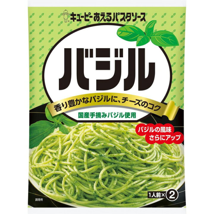 楽天市場】【本日楽天ポイント5倍相当】キユーピー 株式会社キユーピー あえるパスタソース バジル (ソース:2袋入) 46g(23g×2袋)×6個セット【RCP】【】 : ドラッグピュア楽天市場店 楽天市場】【本日楽天ポイント5倍相当】キユーピー 株式会社キユーピー あえるパスタソース バジル (ソース:2袋入) 46g(23g×2袋)×6個セット【RCP】【】 : ドラッグピュア楽天市場店
