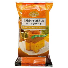 楽天市場 フレッシュオレンジケーキの通販