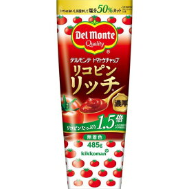 【本日楽天ポイント5倍相当】キッコーマン食品 株式会社デルモンテ　リコピンリッチ　トマトケチャップ 485g×20個セット【RCP】