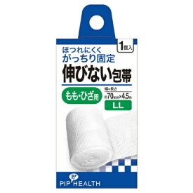 【3％OFFクーポン 4/24 20:00～4/27 9:59迄】【送料無料】ピップ株式会社　伸びない包帯　もも・ひざ用　LLサイズ 約70mm×4.5m 1個入【ドラッグピュア楽天市場店】【△】【▲1】【CPT】