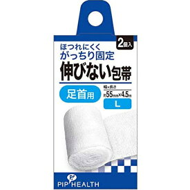 【本日楽天ポイント5倍相当】ピップ株式会社　伸びない包帯　足首用　Lサイズ 約55mm×4.5m 2個入【ドラッグピュア楽天市場店】【CPT】