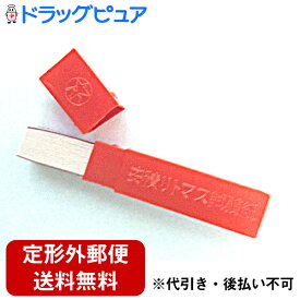【本日楽天ポイント5倍相当】【定形外郵便で送料無料】【☆】安積濾紙株式会社ピップリトマス試験紙 赤 50枚入り（PF）【リトマス紙】【ドラッグピュア】