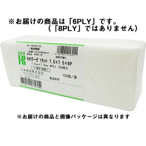 {YƊЃJg lIK[[C 7.5cm×7.5cm 6ply[YJbg^Cv]100yË@zyhbOsAyVsXzykCE͕ʓrKvzi܂7`14łE