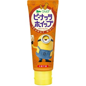 【本日楽天ポイント5倍相当】アヲハタ 株式会社ヴェルデ ピーナッツホイップ 100g×8本セット【RCP】