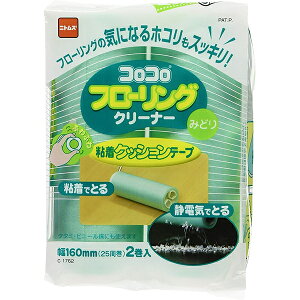 yyVX[p[SALE 3OFFN[| 12/11 01:59zyzyP1222zЃjgYRR XyAe[v t[ON[i[ ݂ǂ C1762i2jt[ŐCɂȂzR